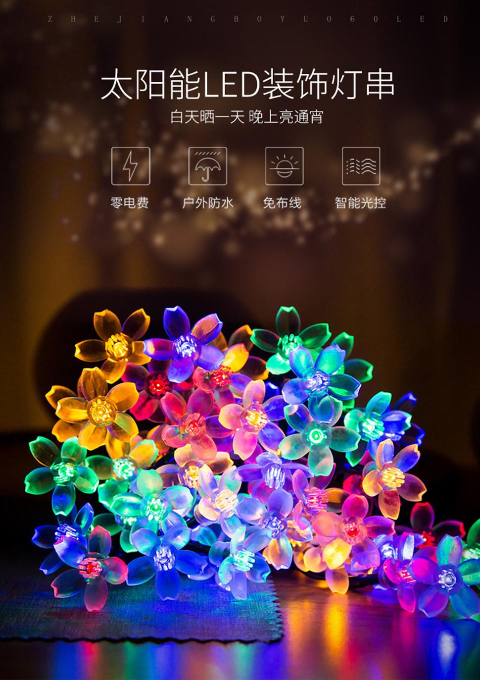 LED Solar Peach Blossom Light String 50 LED Outdoor Waterproof Christmas Decoration Lights