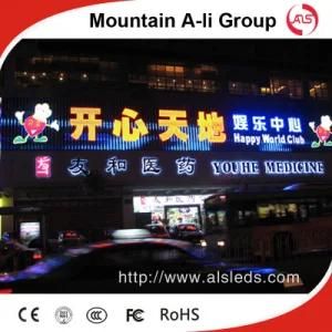 Lamp Beads Exposed Yellow Color LED Illuminated Outdoor Sign