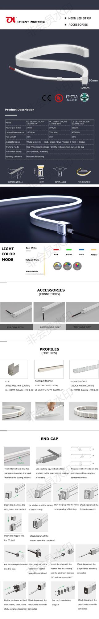 Silicone Neon Flex Tube Lights LED Outdoor Lighting for Decoration