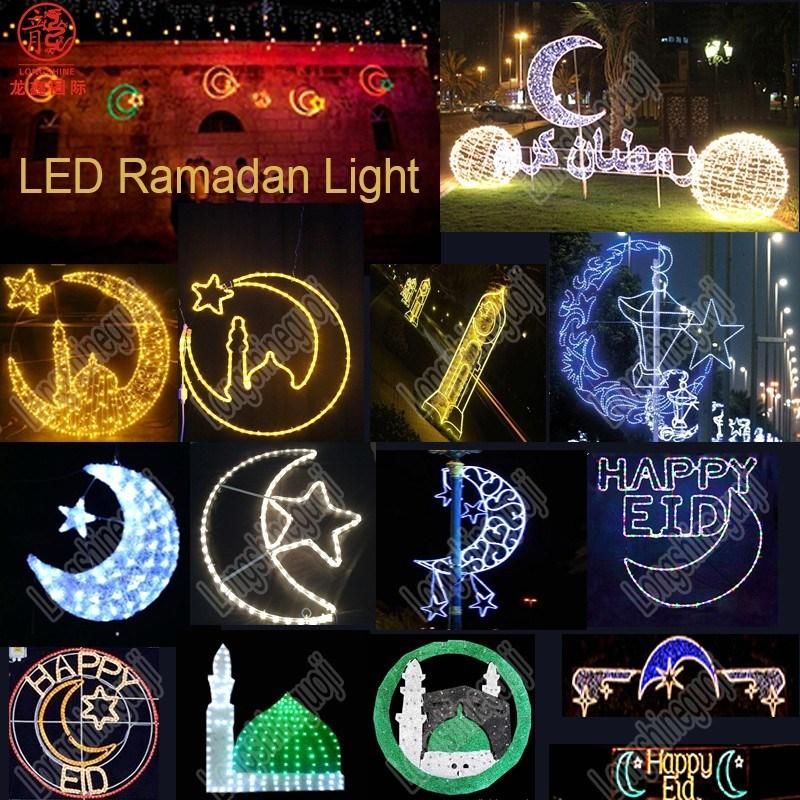 Waterproof LED Star and Moon Shape Eid Ramadan Street Decoration Lights