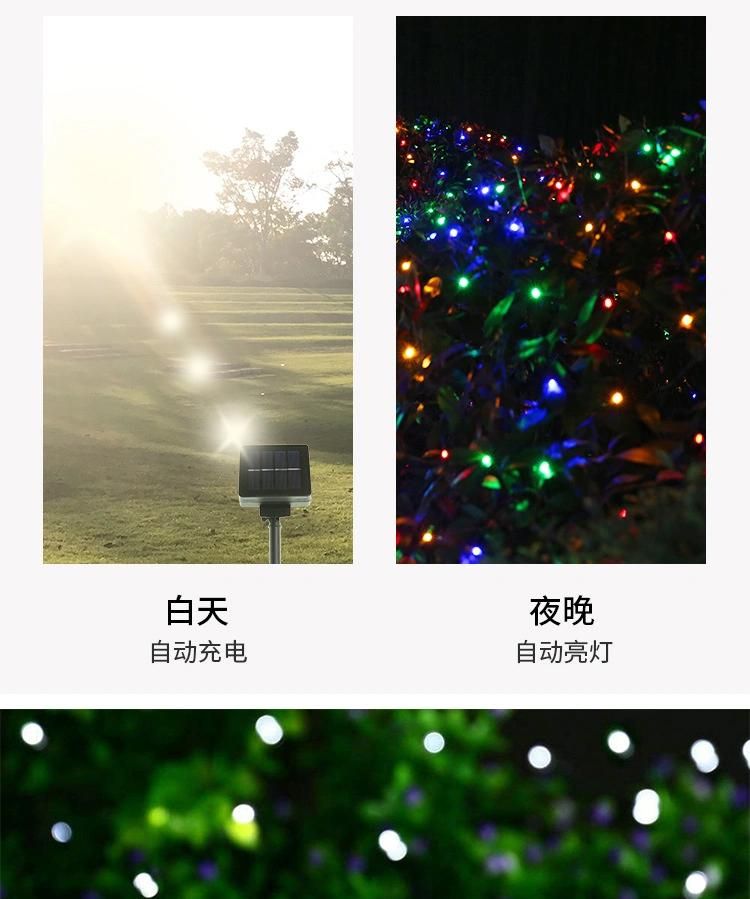 72FT 200 LED 8 Modes Solar String Lights Solar Powered Christmas Lights 200 LED Holiday Solar String Lights Outdoor Solar Christmas Decoration LED String Light