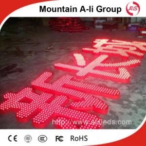 Red Color LED Exposed Word High Brightness LED Perforation Lamp