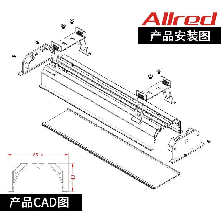 LED Aluminium Profile for LED PCB