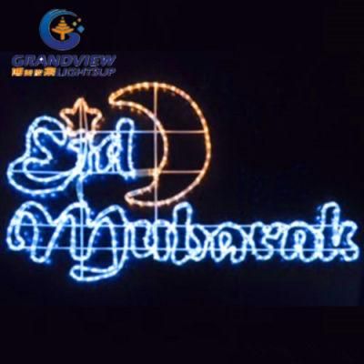 LED Motif Eid Mubarak Decorations for MID East