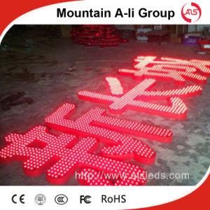 Long-Life Red-Color LED Perforation Lamp String with F5 LED Headlamp