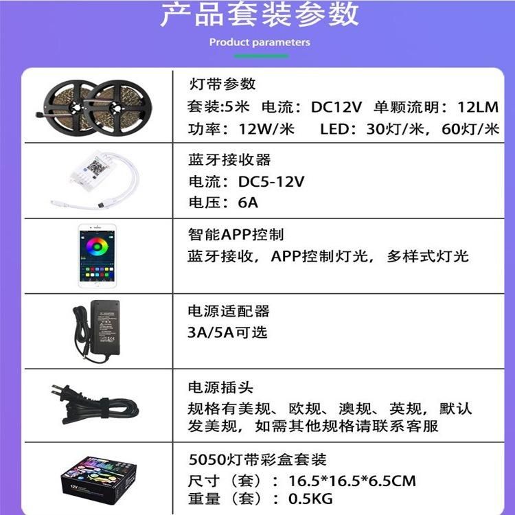 Ws2811 Individually Addressable DC12V 2811 IC Diode Tape Bluetooth Controller+Adapter LED Light Strip
