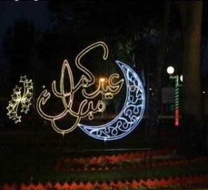 2018 Hot Outdoor Waterproof Ce RoHS LED Muslim Ramadan Decoration Eid Mubarak Light