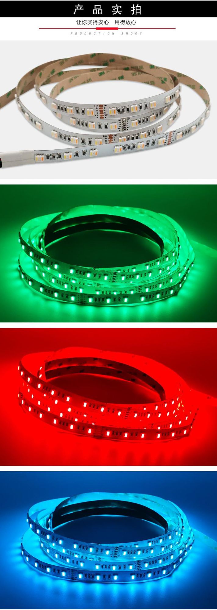 Rgbww LED Strip Five-in-One Variable-Color Colorful 12V Color LED Flexible Strip